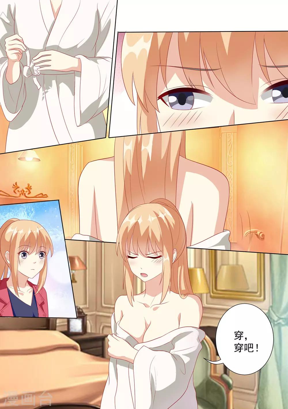 第46话1