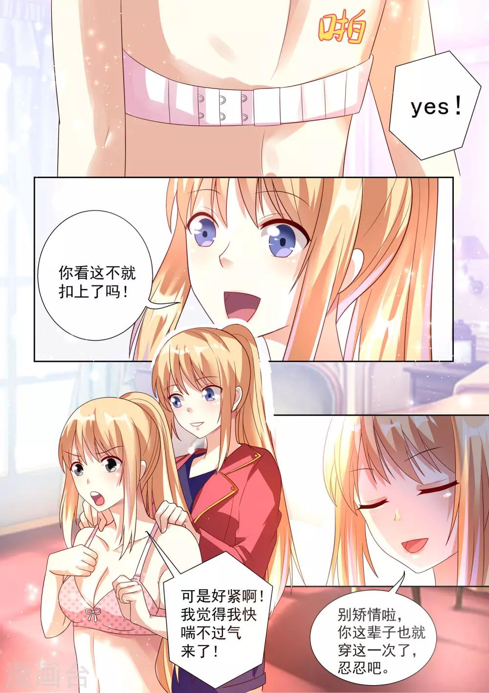 第46话4