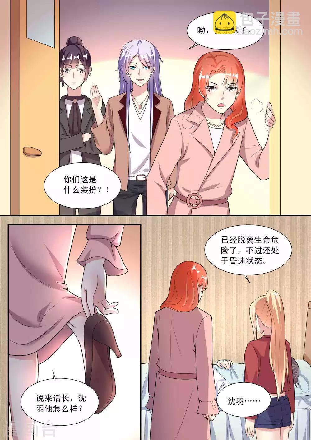 第84话1