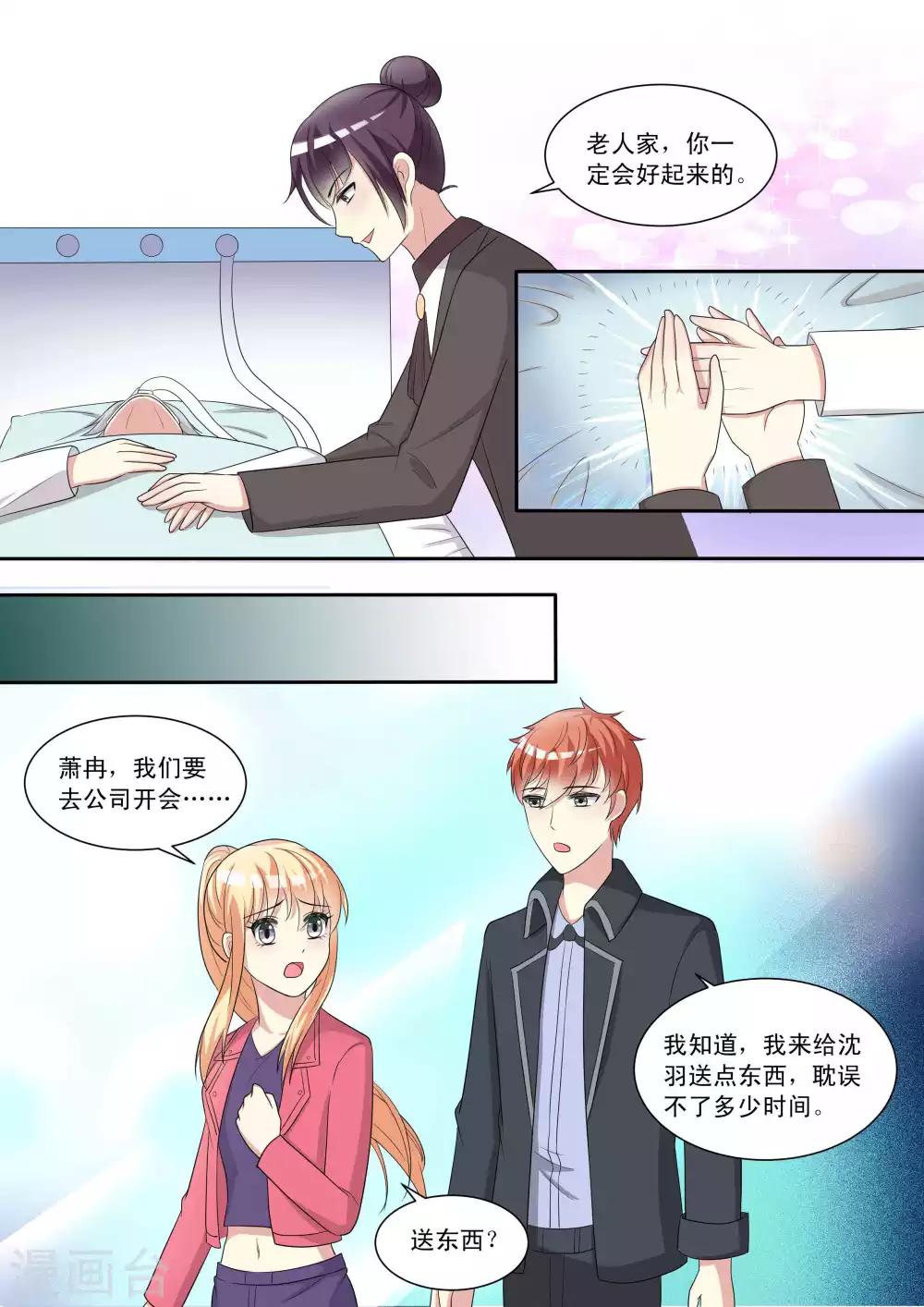 第86话1