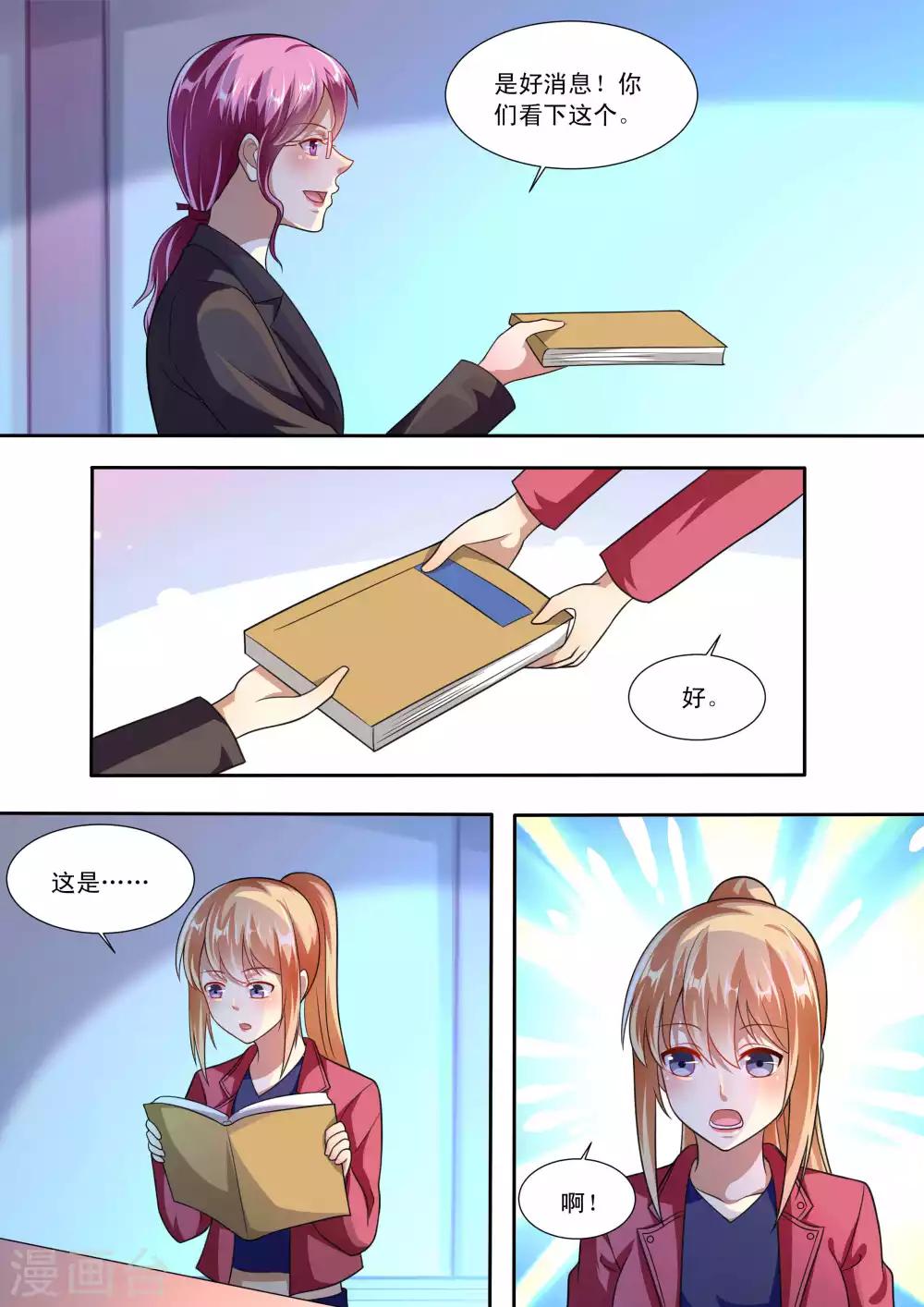 第86话7