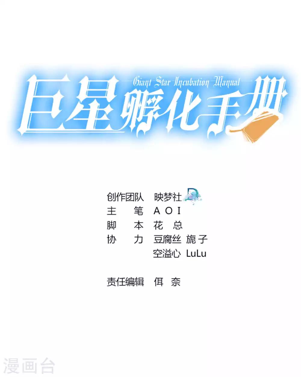 第88话0