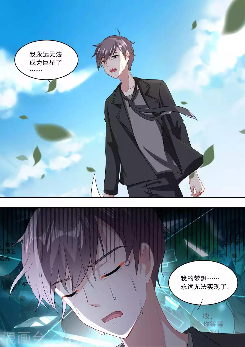 第88话1