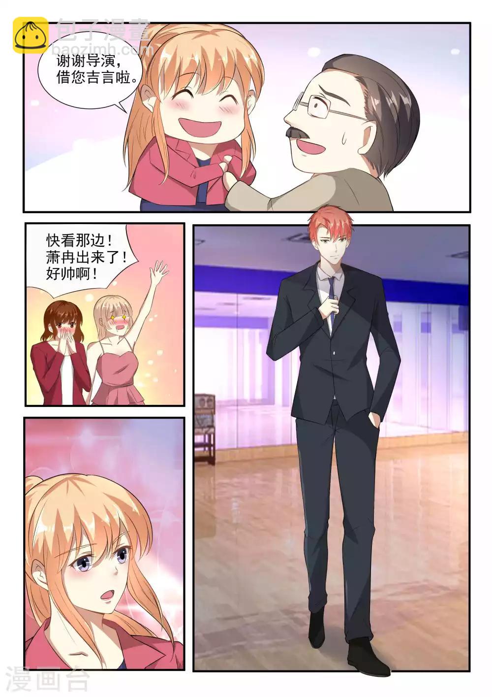 第88话12