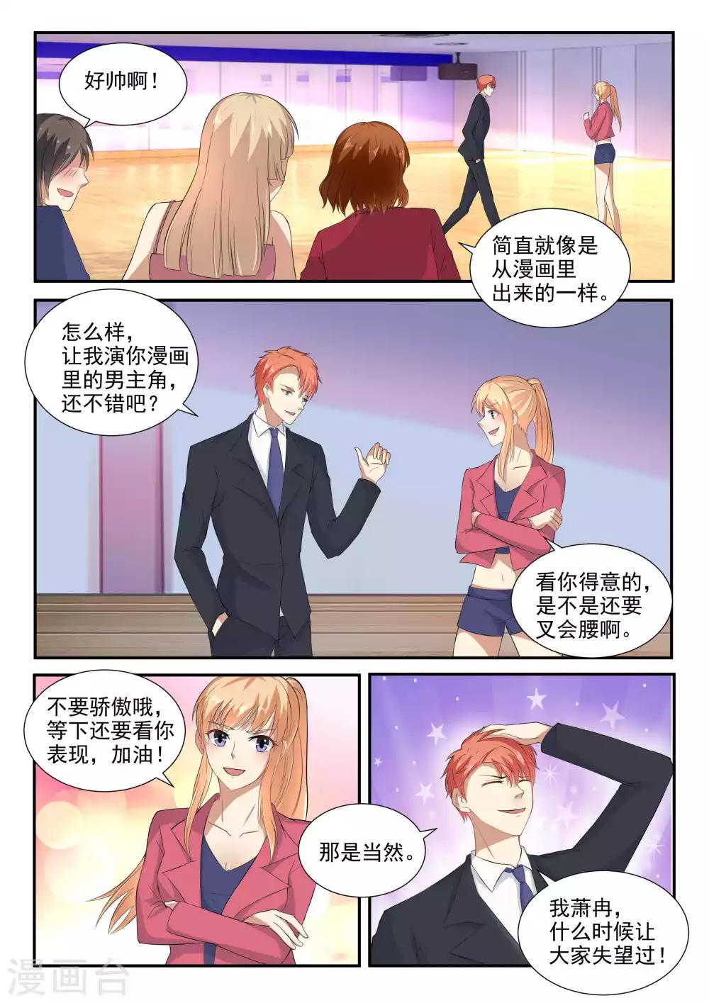 第88话13