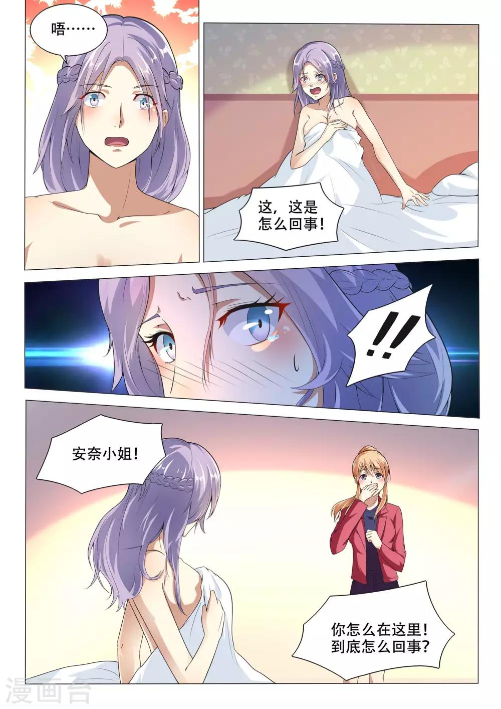 第95话1