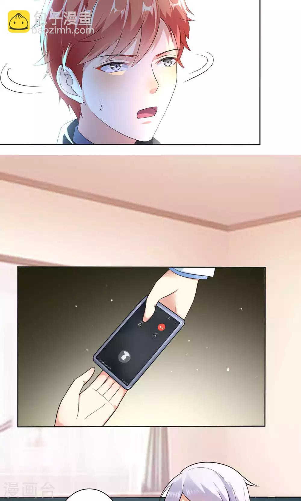 第107话 挑衅13