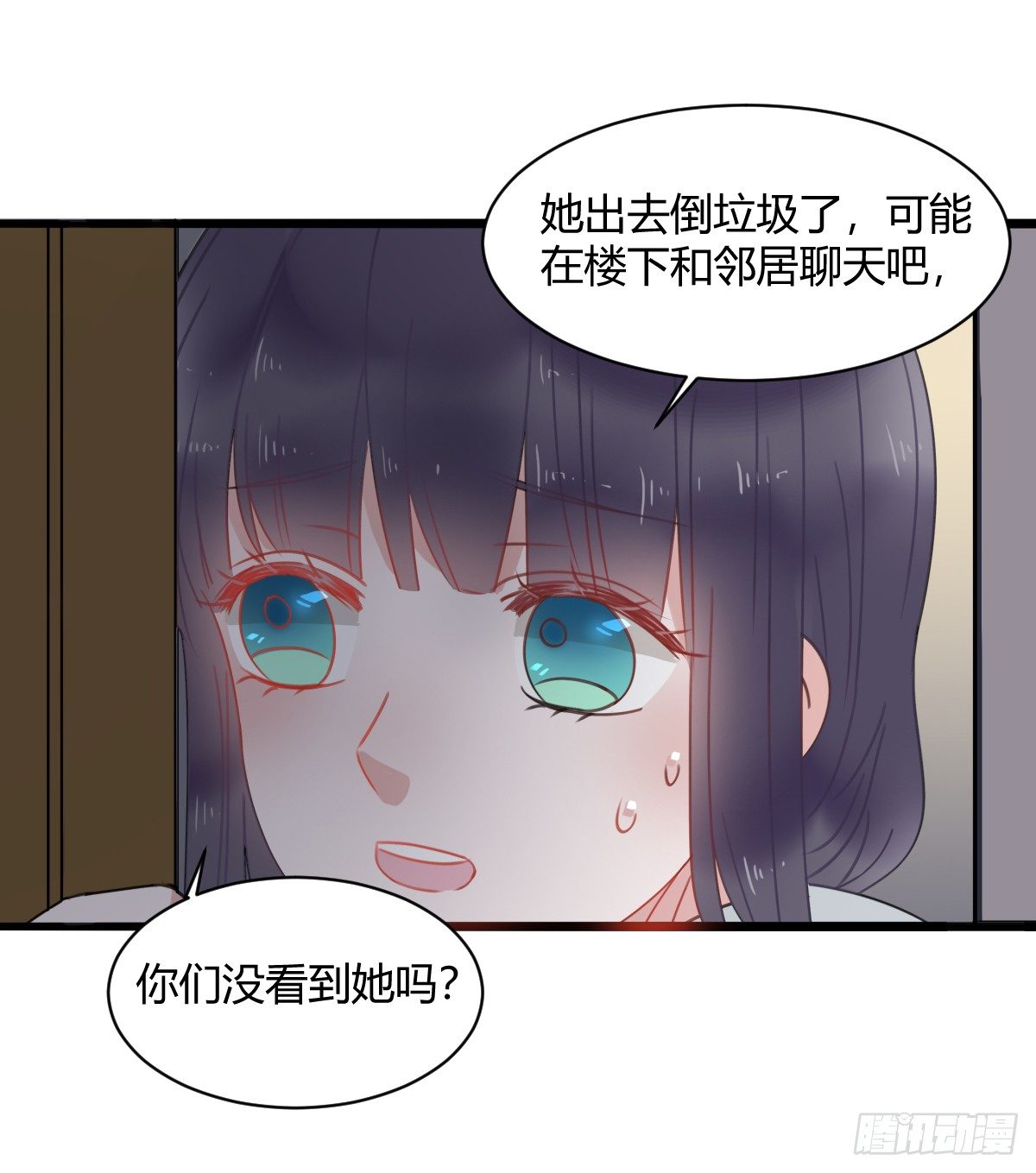 害怕就说出来，想哭就大声哭14
