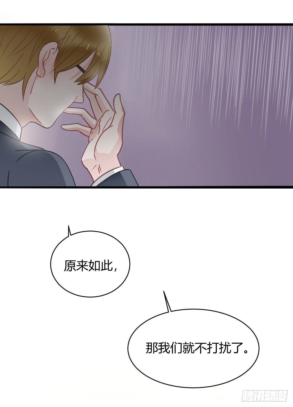 害怕就说出来，想哭就大声哭15