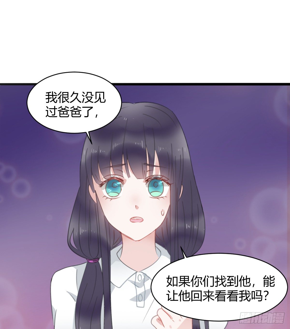 害怕就说出来，想哭就大声哭19