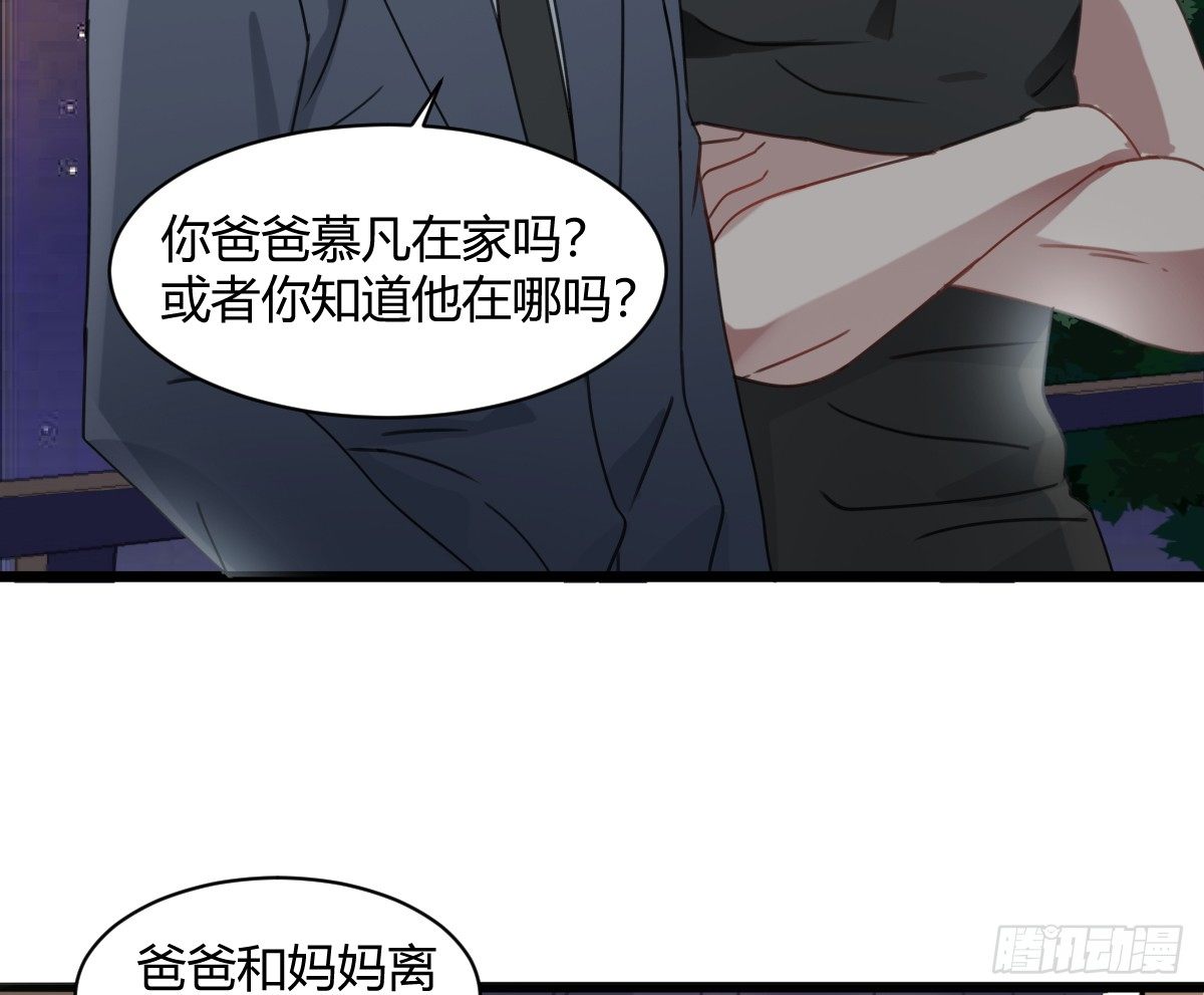 害怕就说出来，想哭就大声哭2