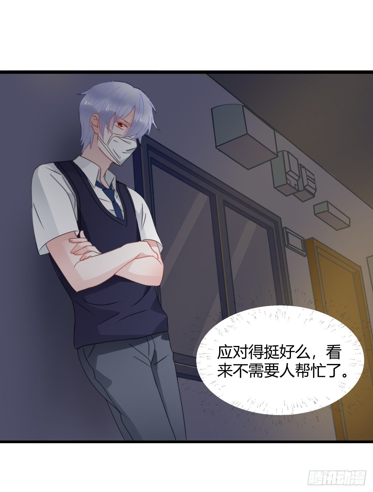害怕就说出来，想哭就大声哭24