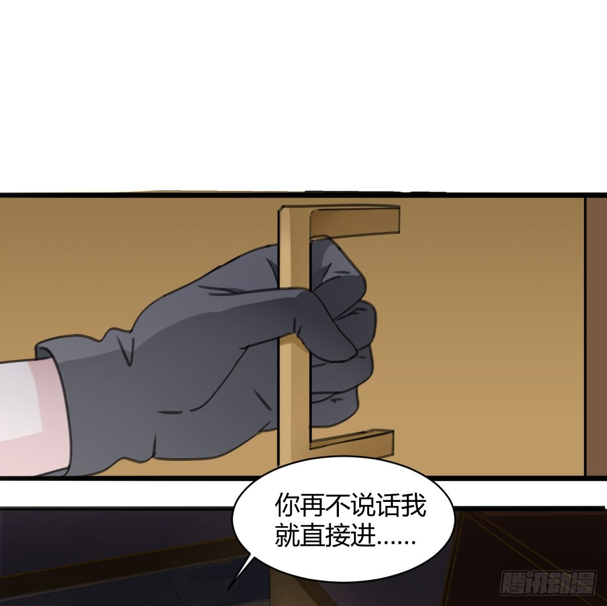 害怕就说出来，想哭就大声哭32