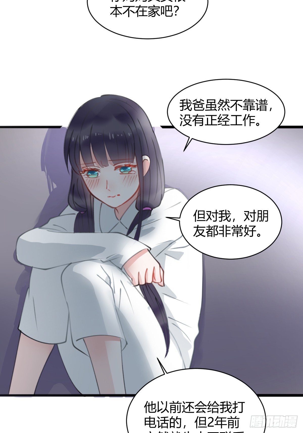 害怕就说出来，想哭就大声哭38