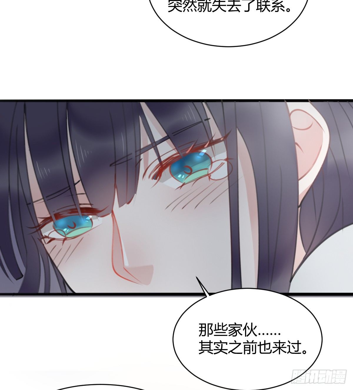 害怕就说出来，想哭就大声哭39