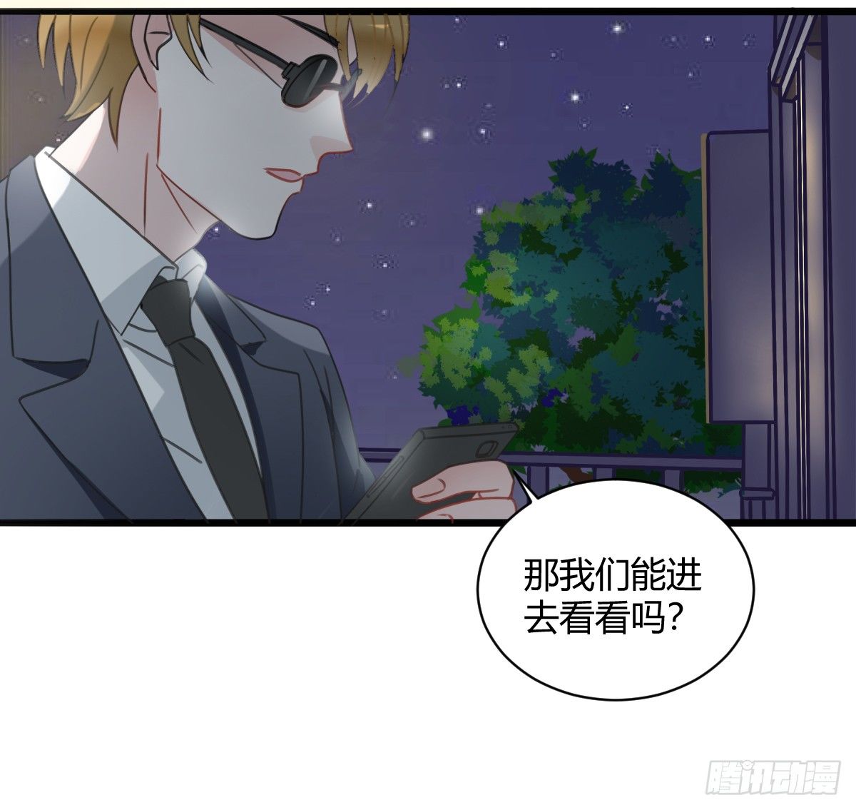 害怕就说出来，想哭就大声哭4