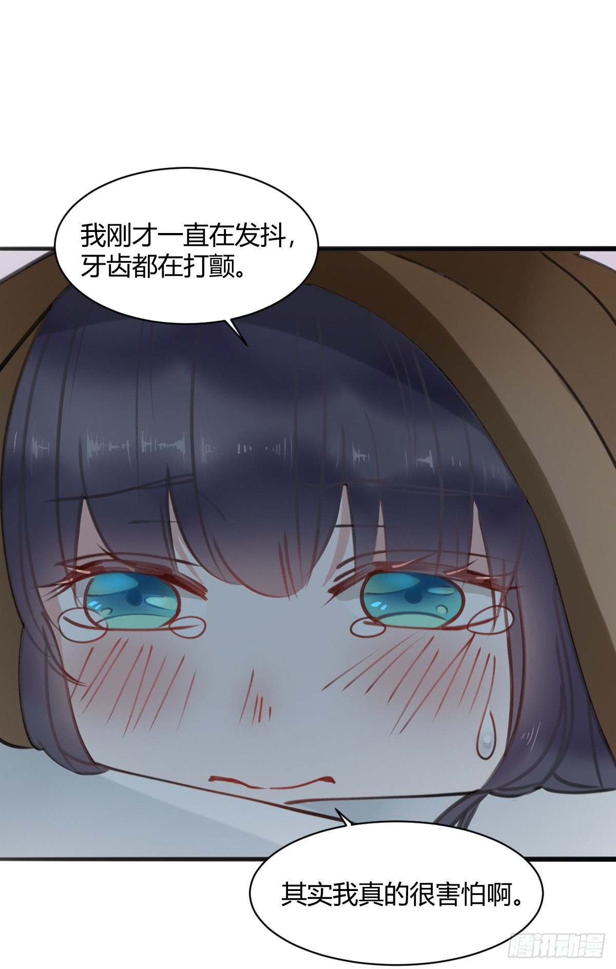 害怕就说出来，想哭就大声哭52