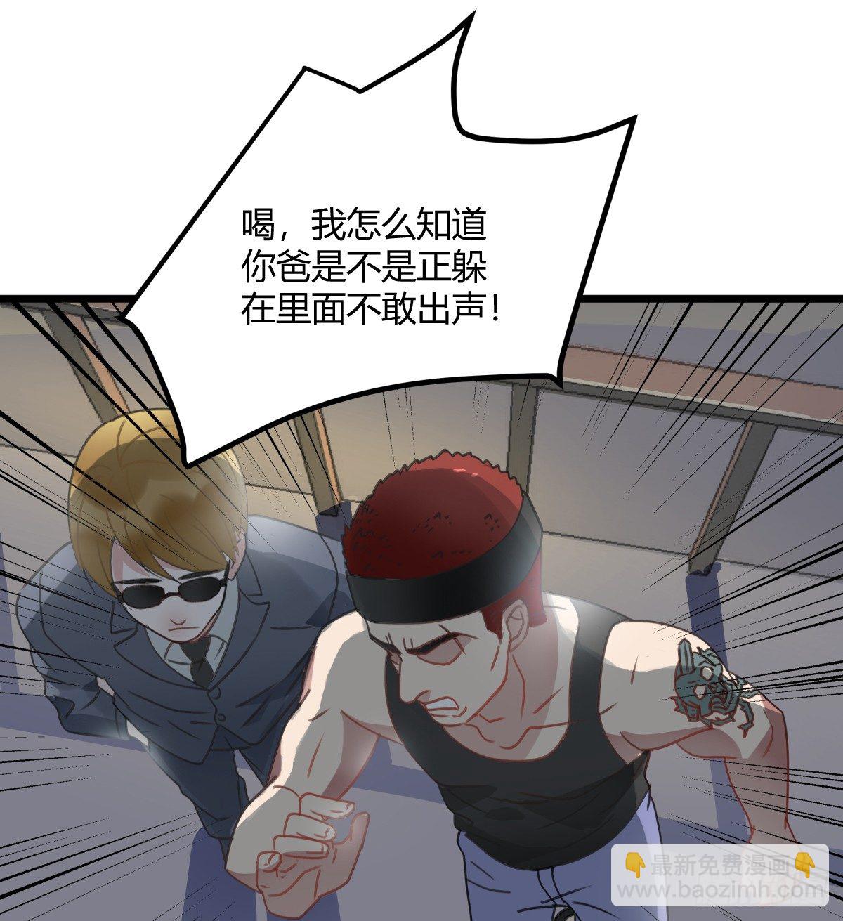 害怕就说出来，想哭就大声哭6
