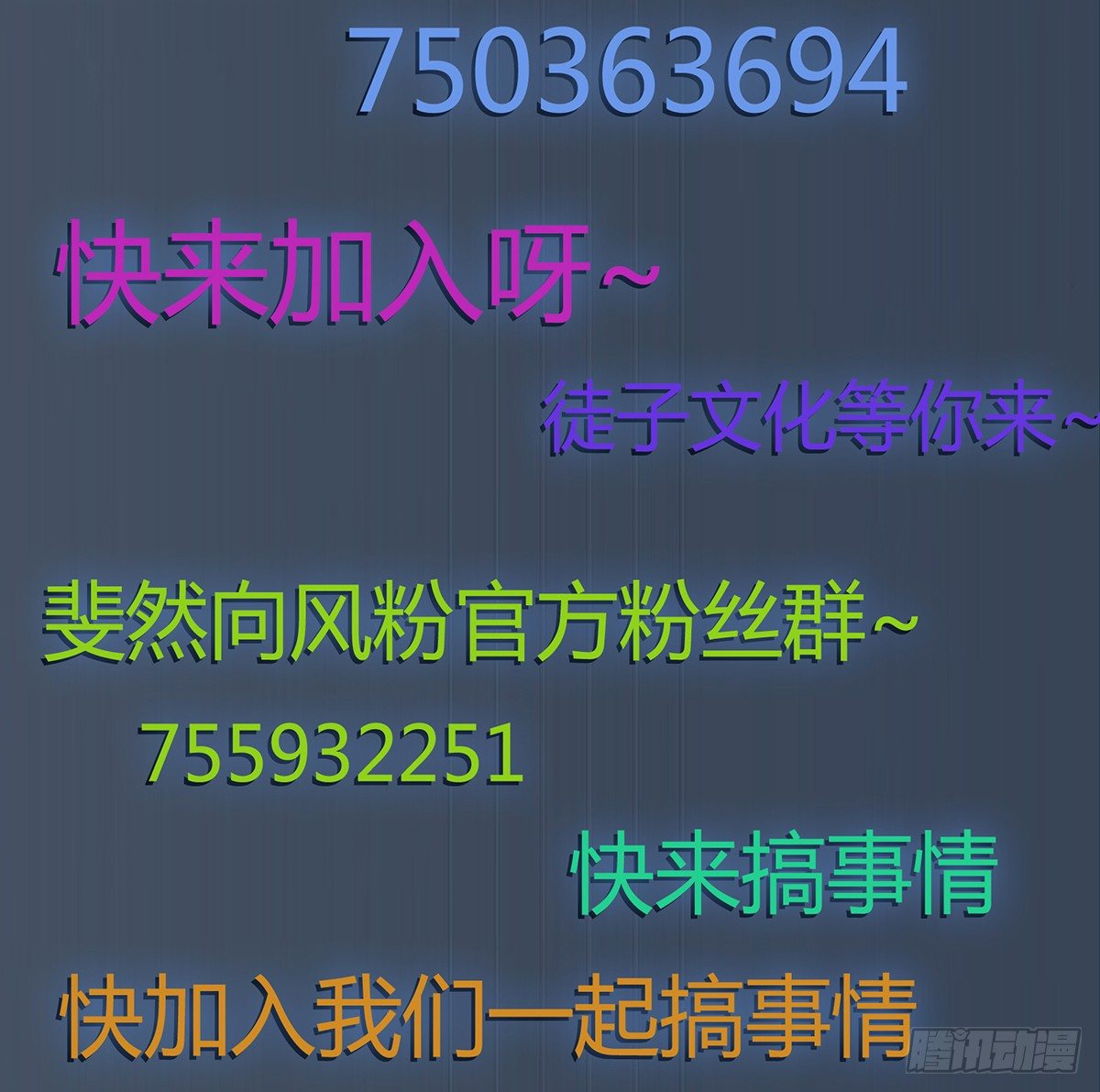 害怕就说出来，想哭就大声哭61