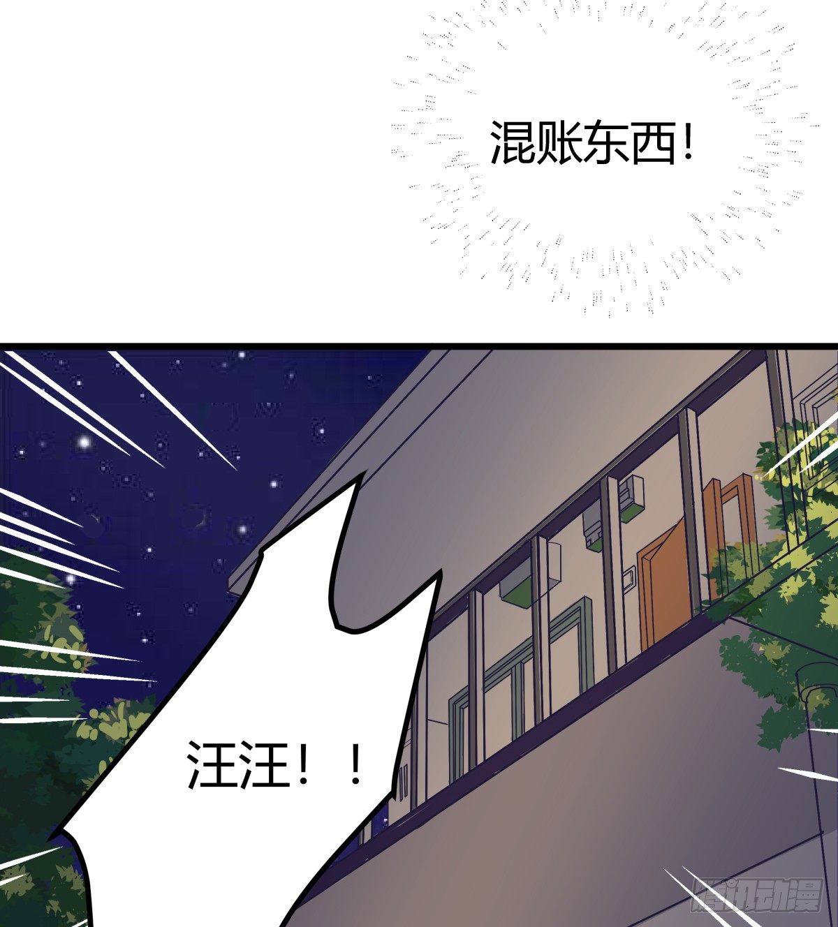 害怕就说出来，想哭就大声哭8