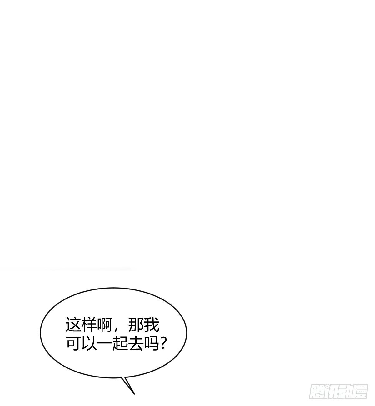 一个人去鬼屋12
