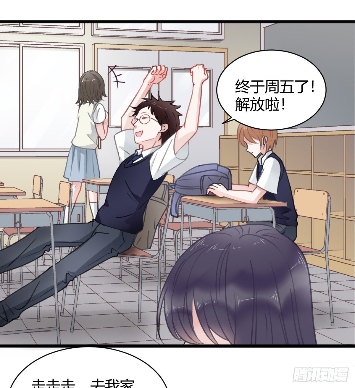 一个人去鬼屋2