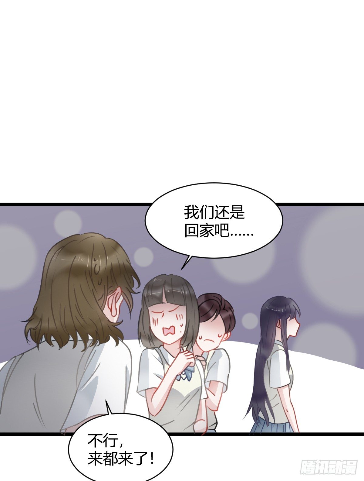 一个人去鬼屋28