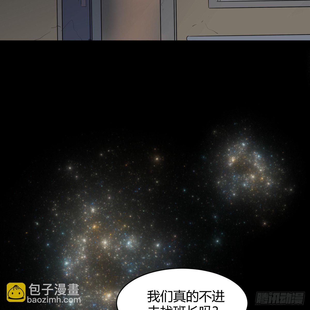 一个人去鬼屋47