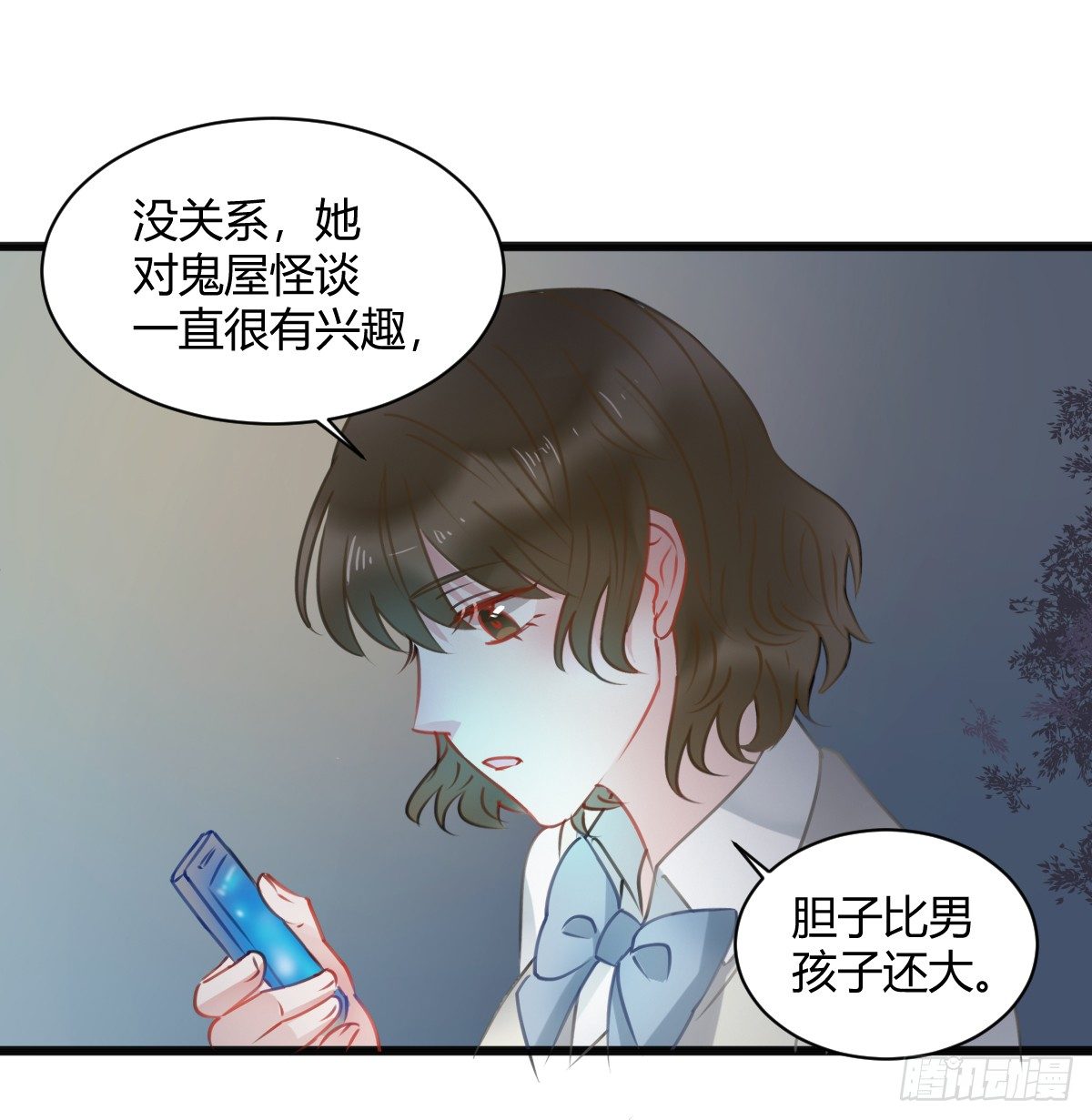 一个人去鬼屋49