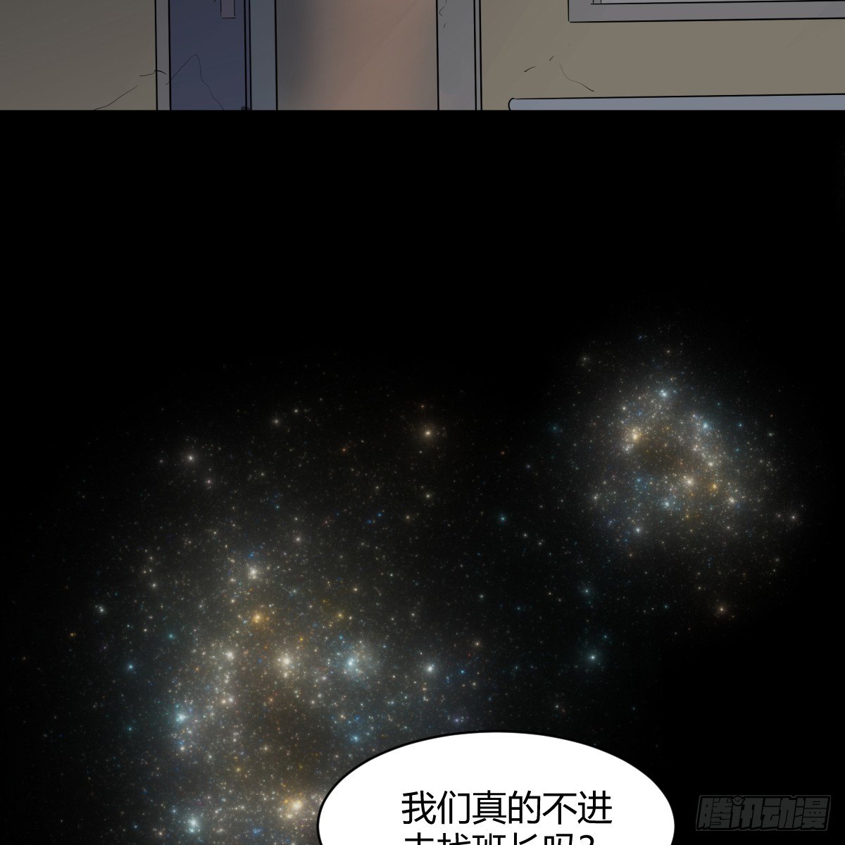 一个人去鬼屋51