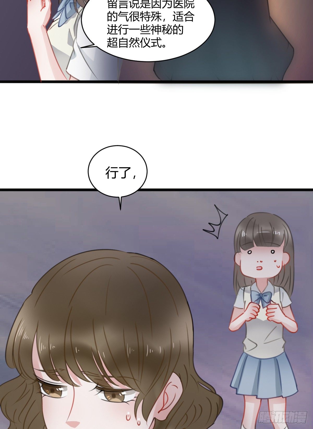 一个人去鬼屋58
