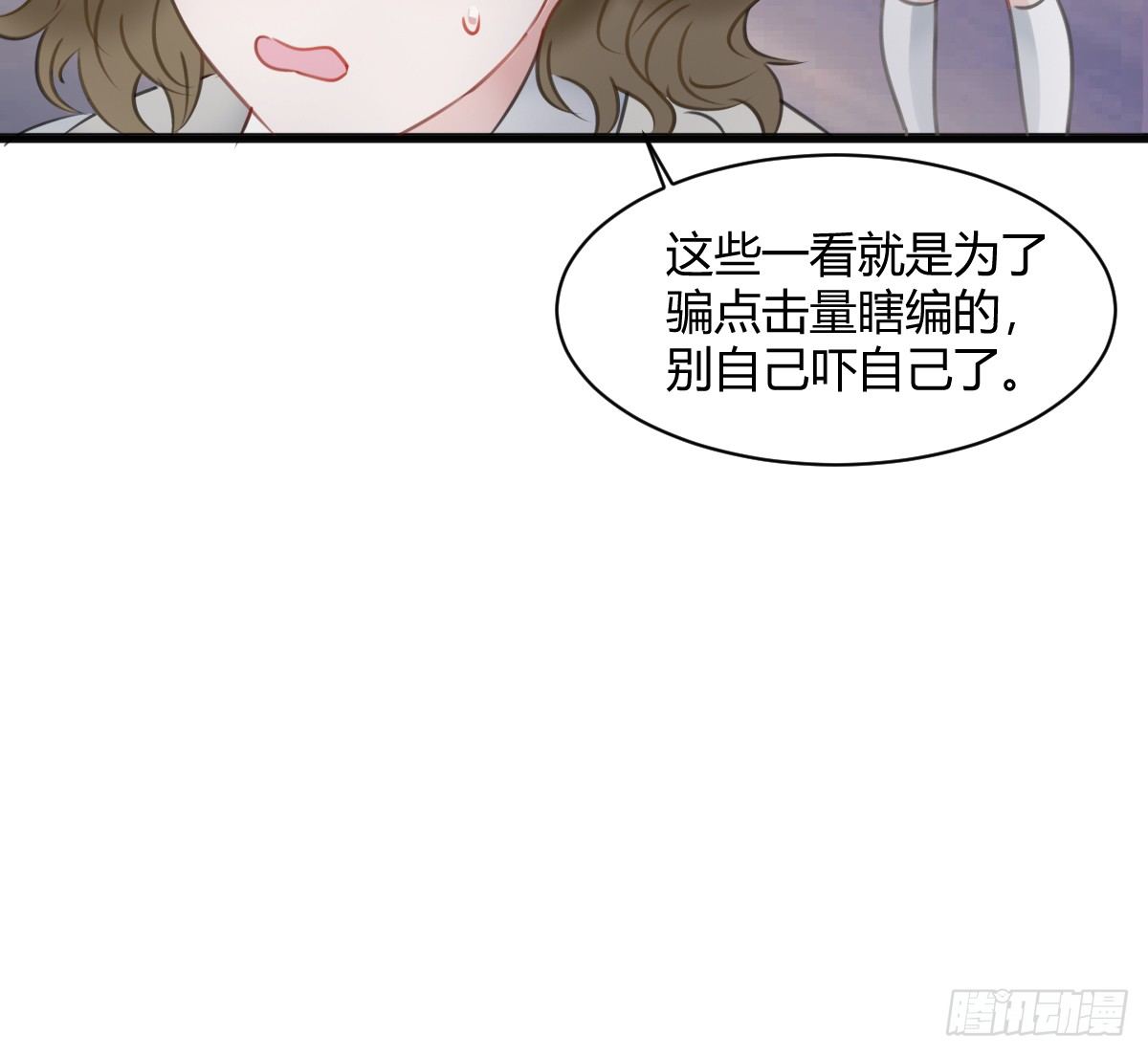 一个人去鬼屋59
