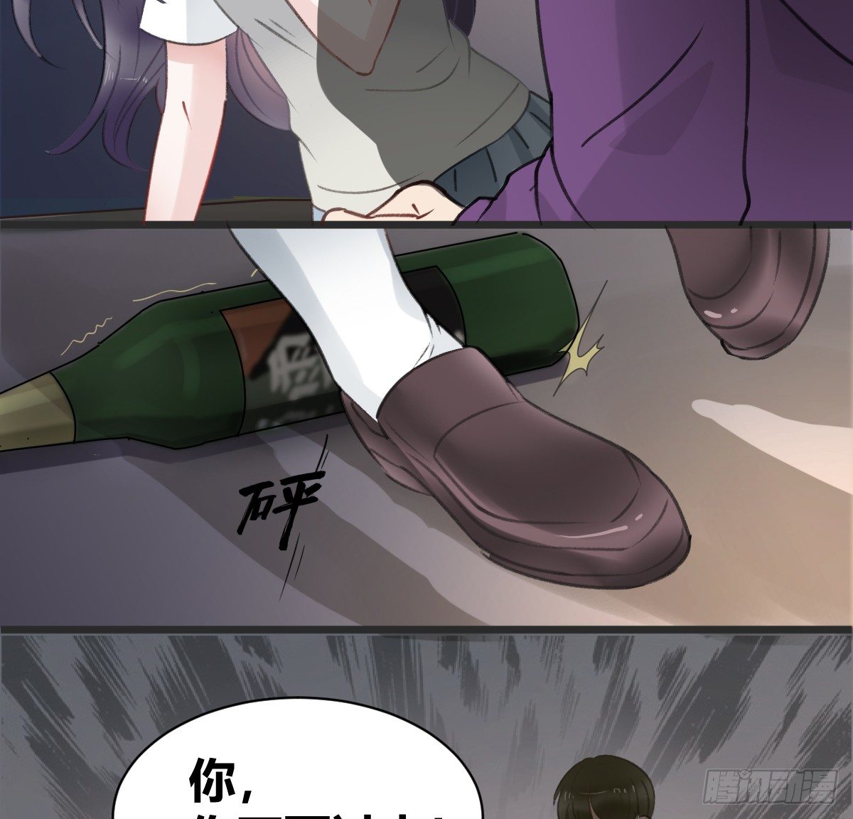 一个人去鬼屋67