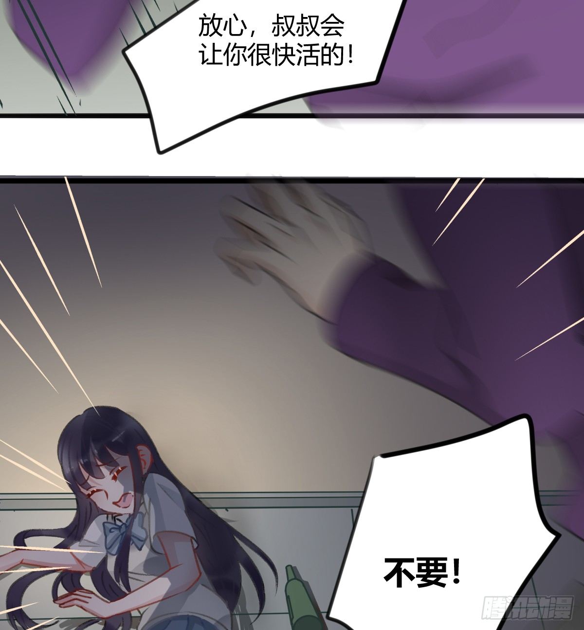 一个人去鬼屋70