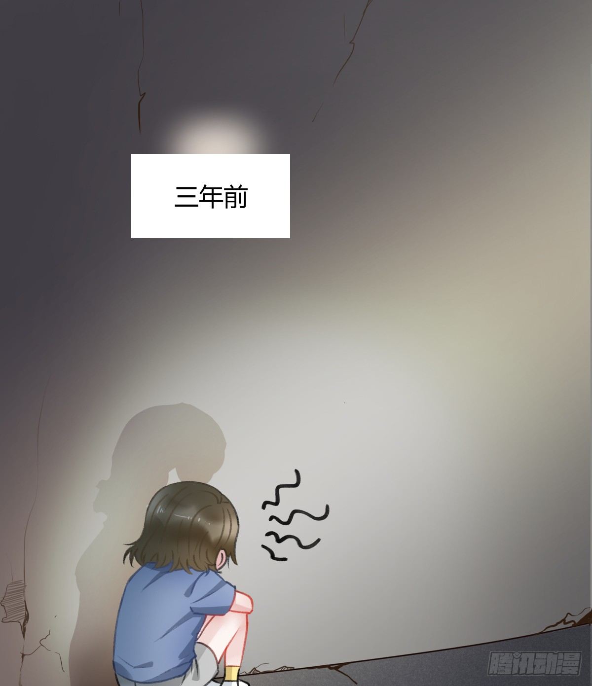 所谓朋友就是……1