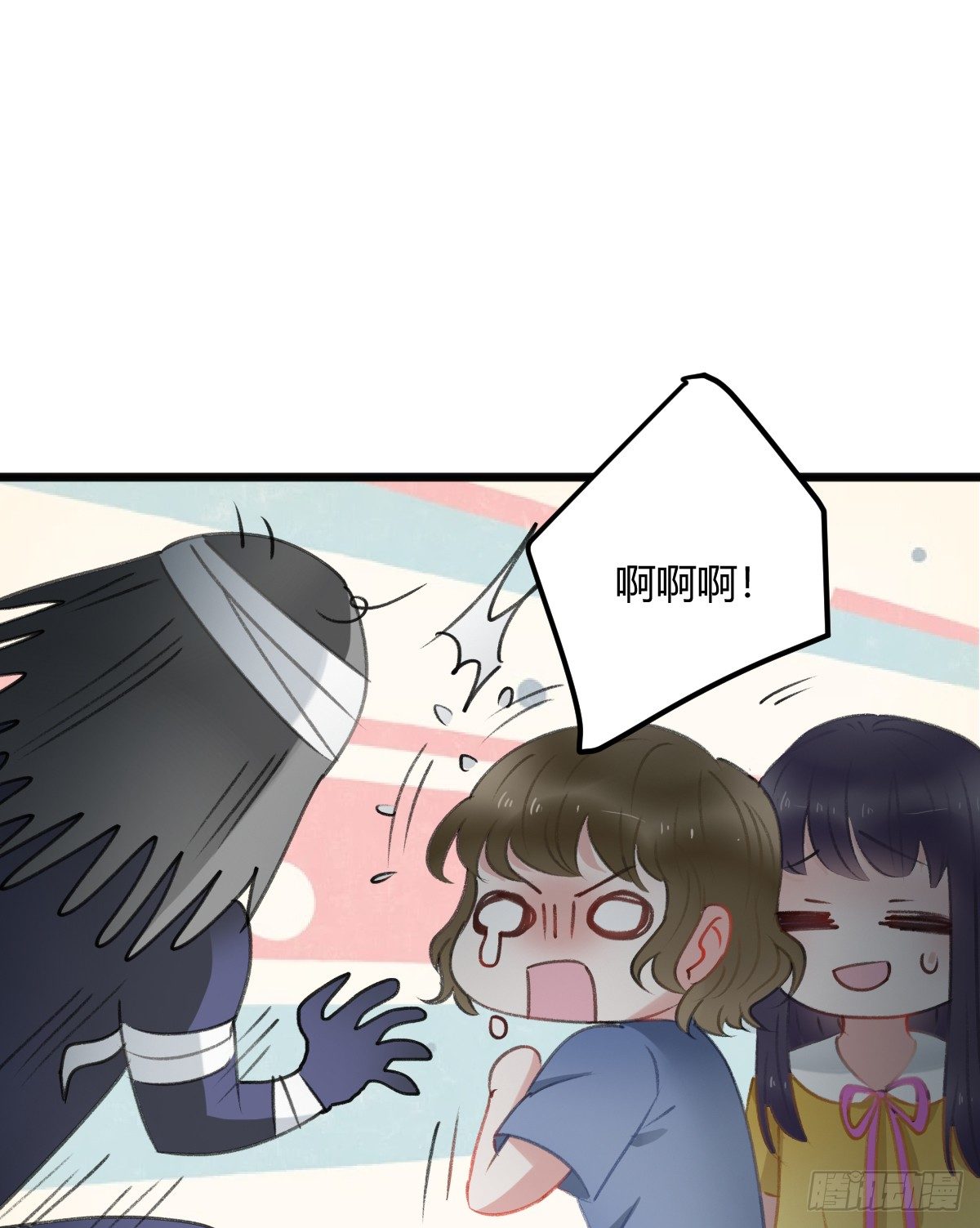 所谓朋友就是……18