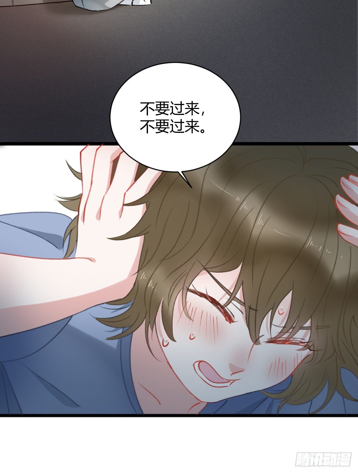 所谓朋友就是……2