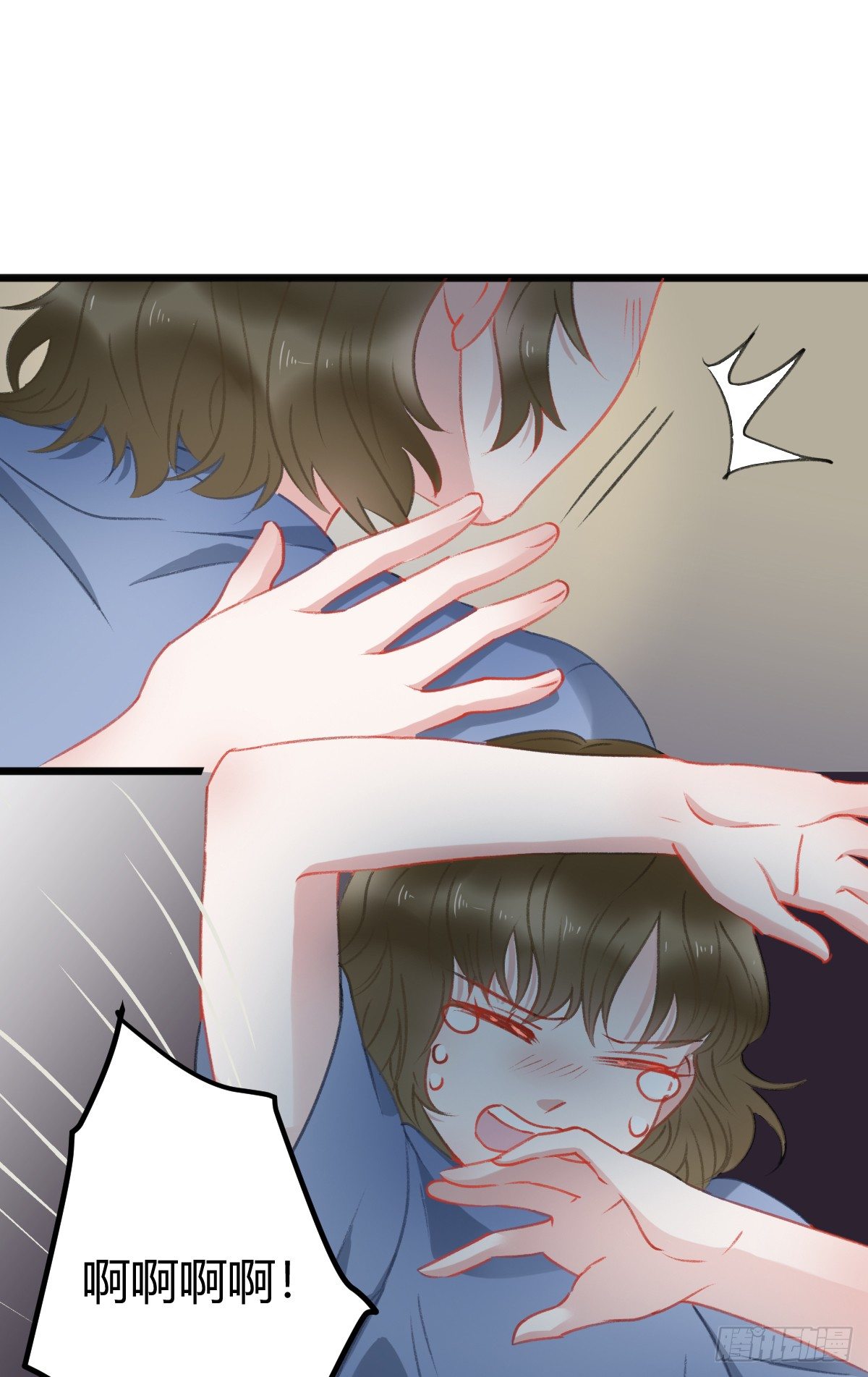 所谓朋友就是……3