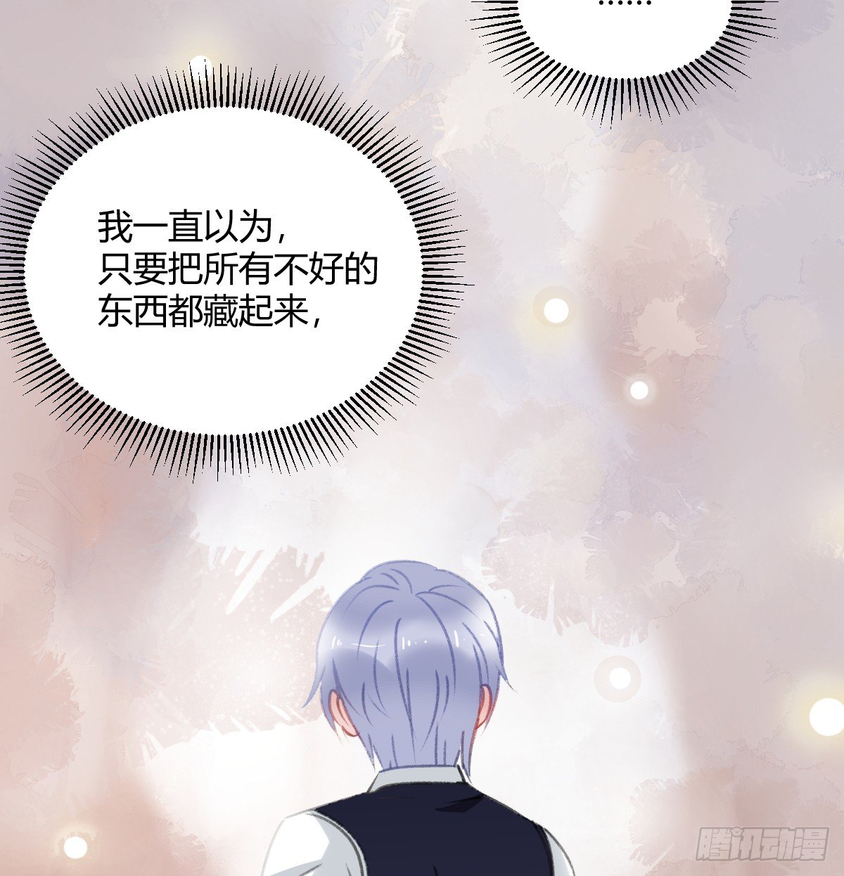 所谓朋友就是……30
