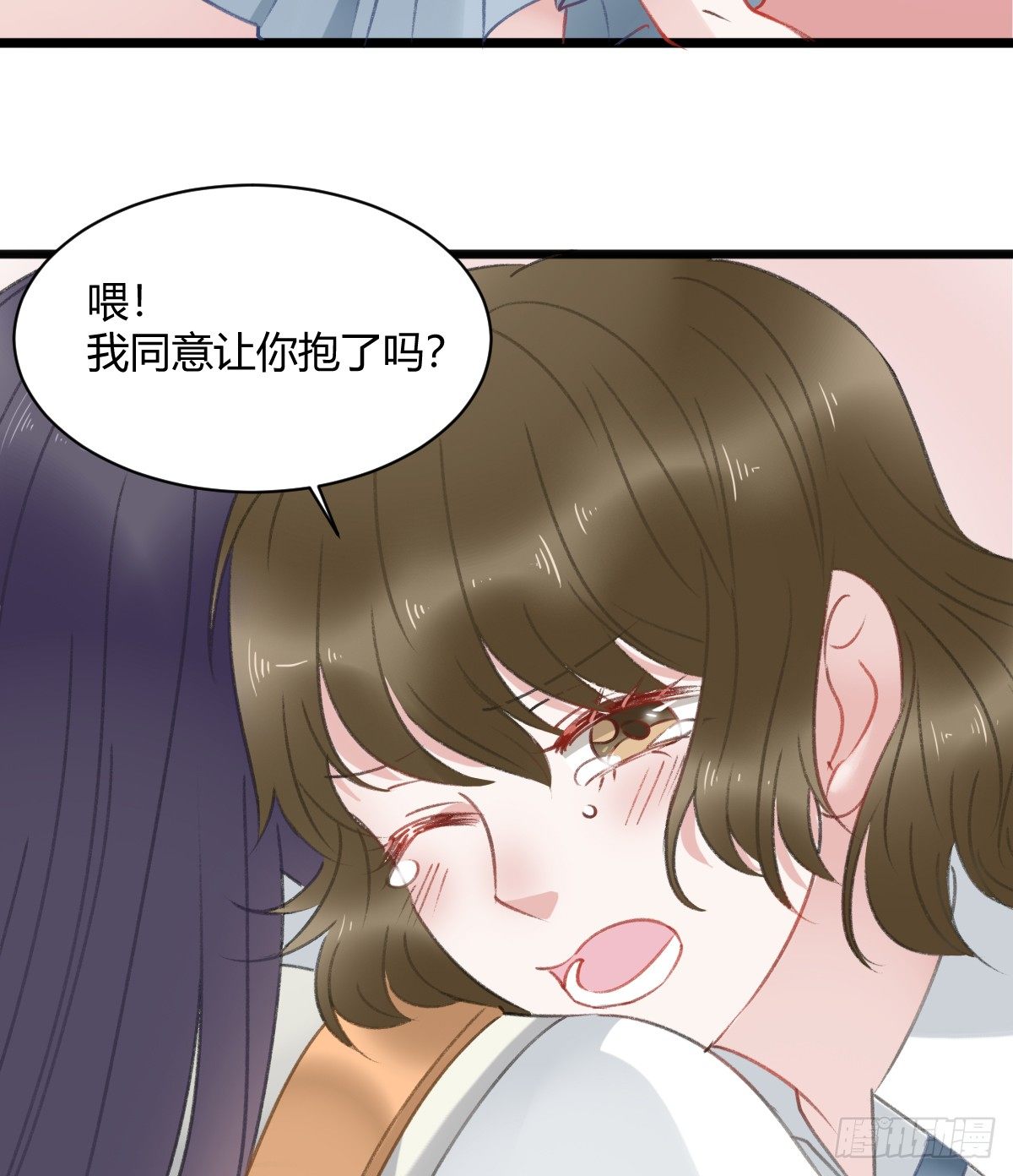 所谓朋友就是……34
