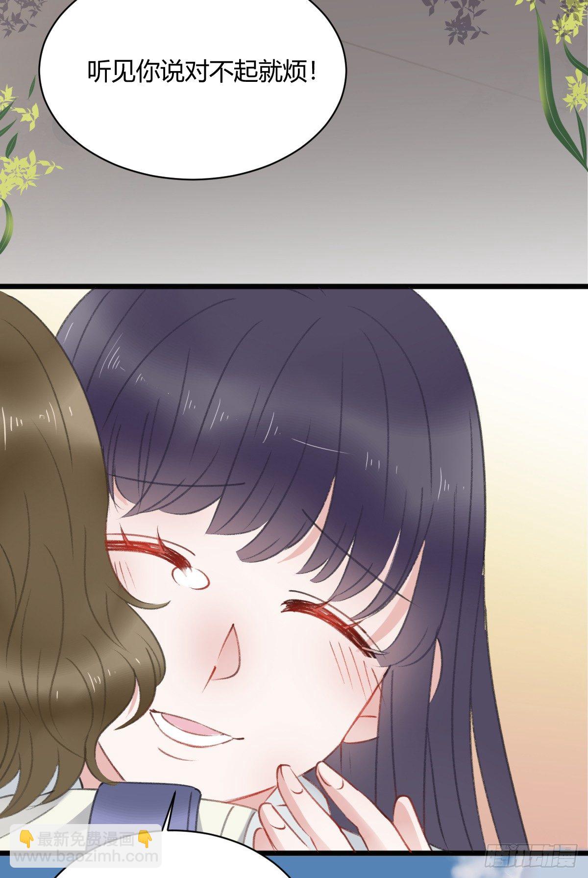 所谓朋友就是……36