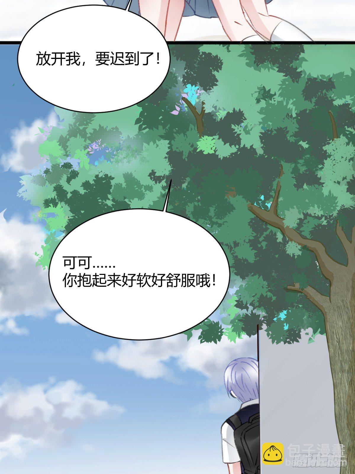 所谓朋友就是……38