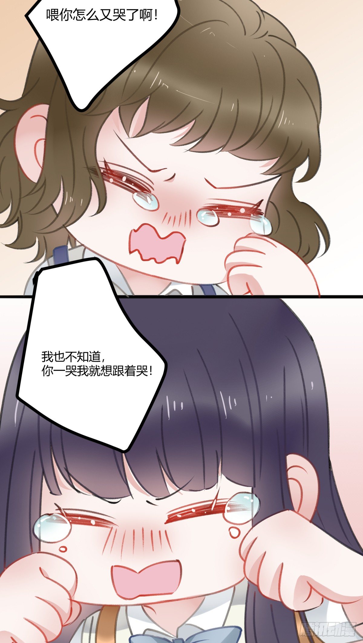 所谓朋友就是……45