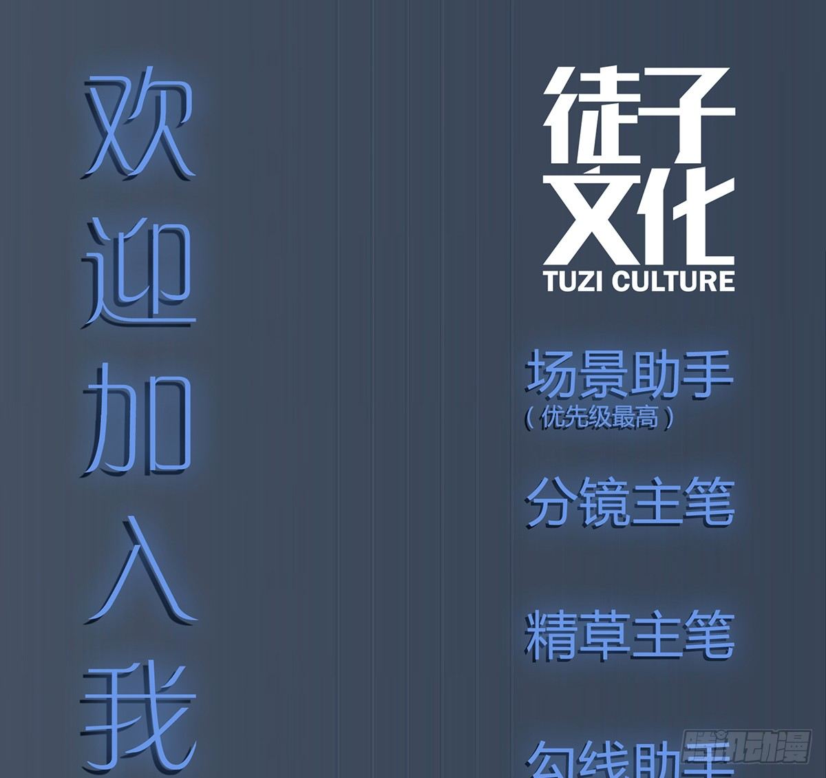 所谓朋友就是……48