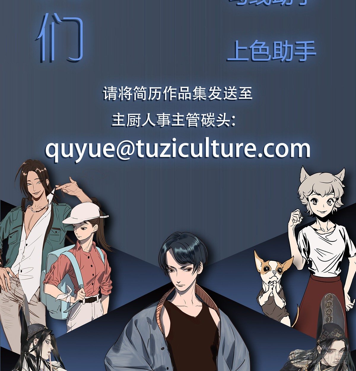 所谓朋友就是……49