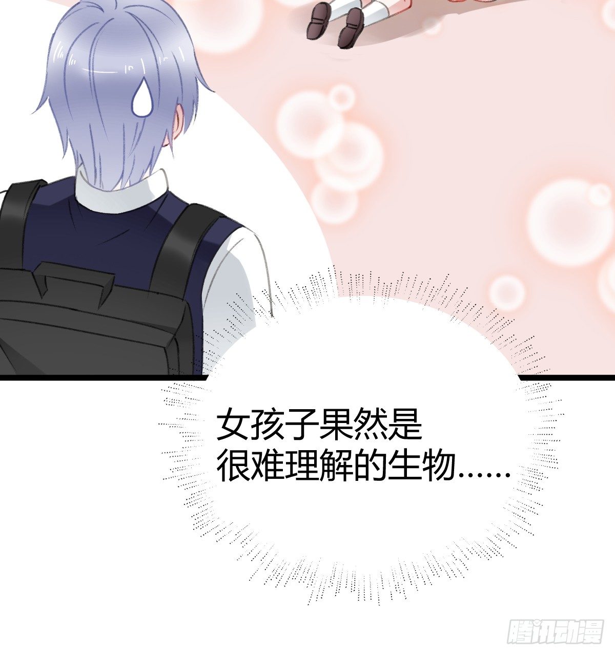 所谓朋友就是……51