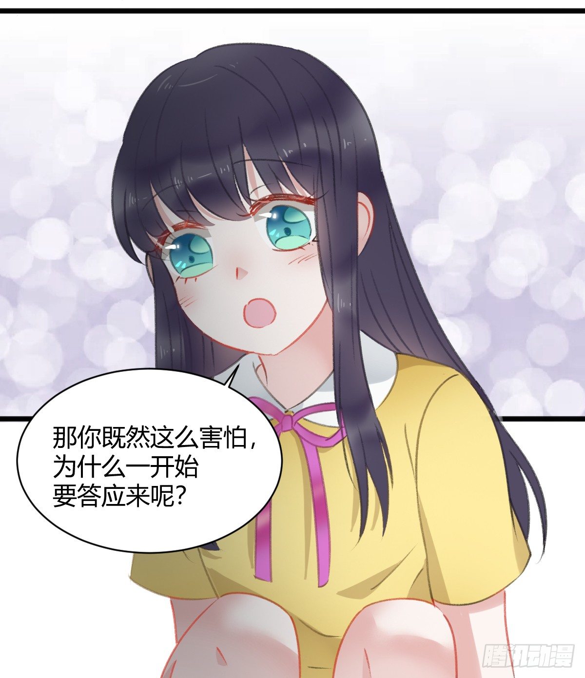 所谓朋友就是……7