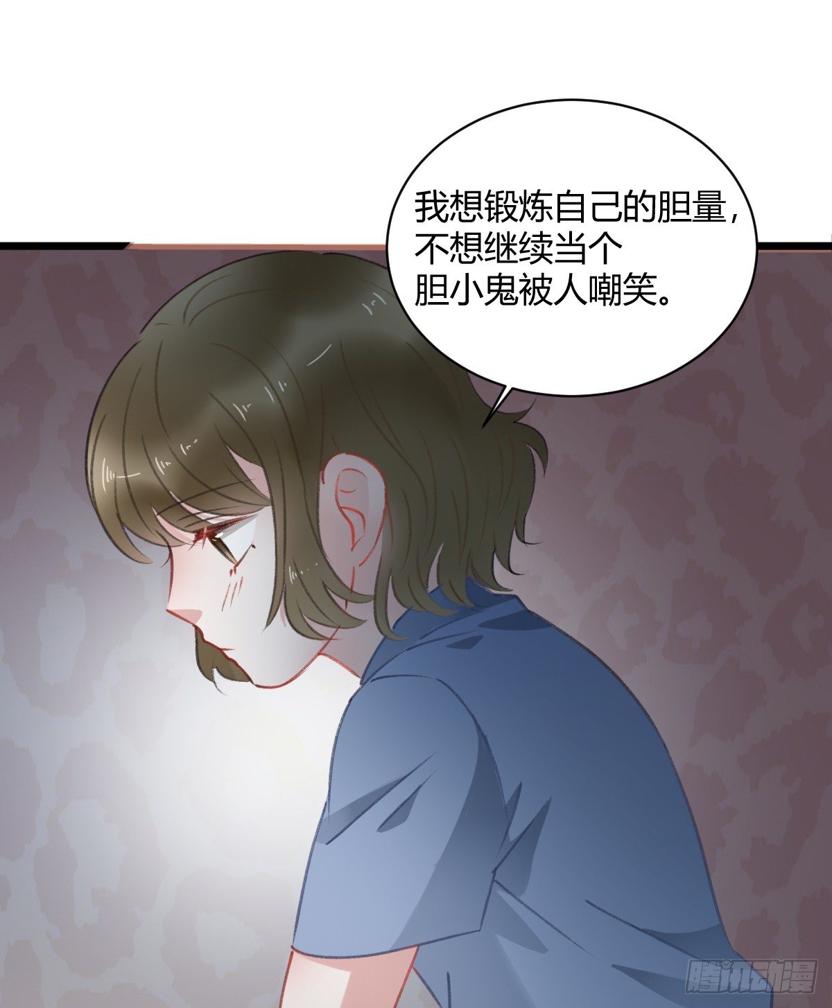 所谓朋友就是……8