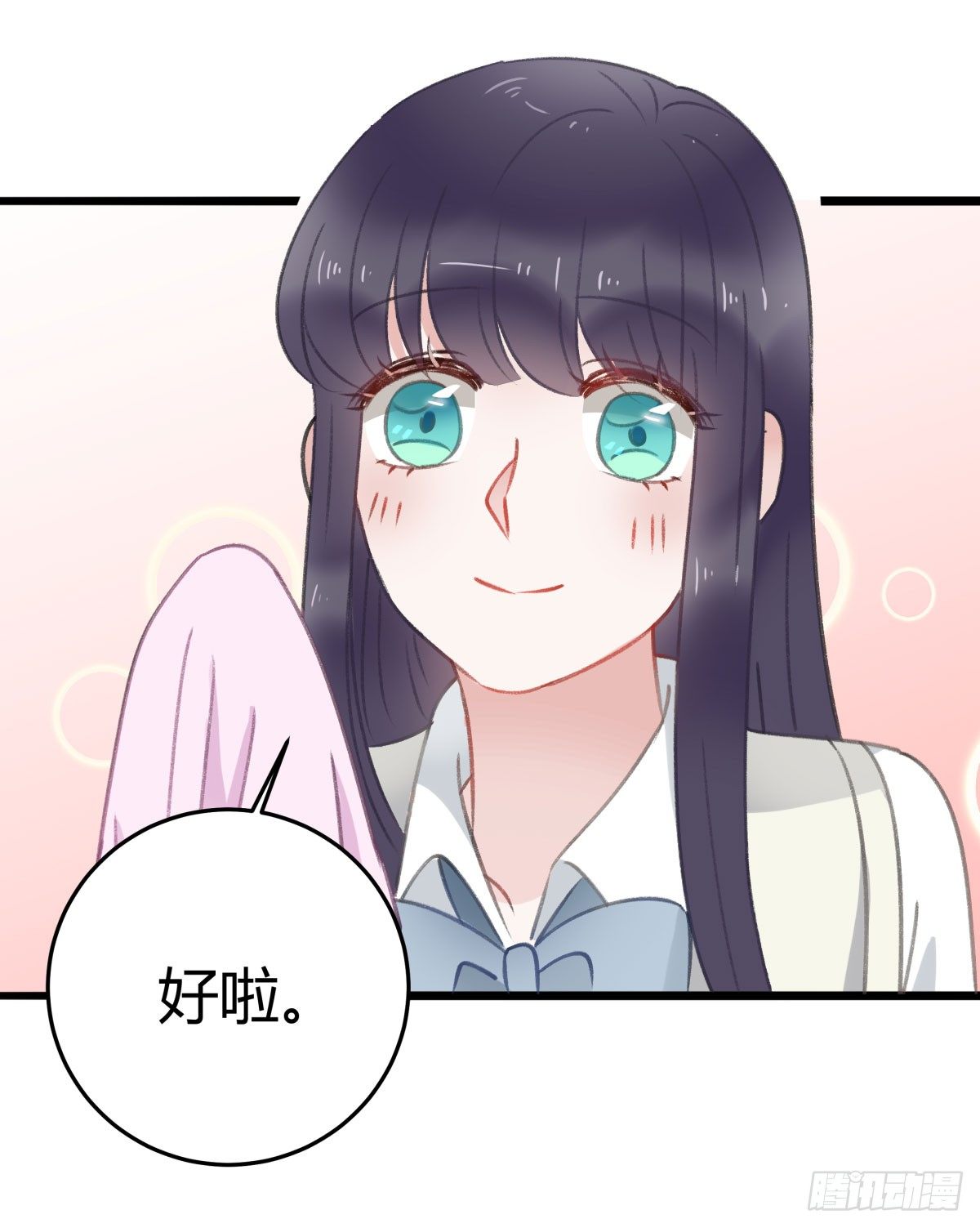 下次一定超过你32