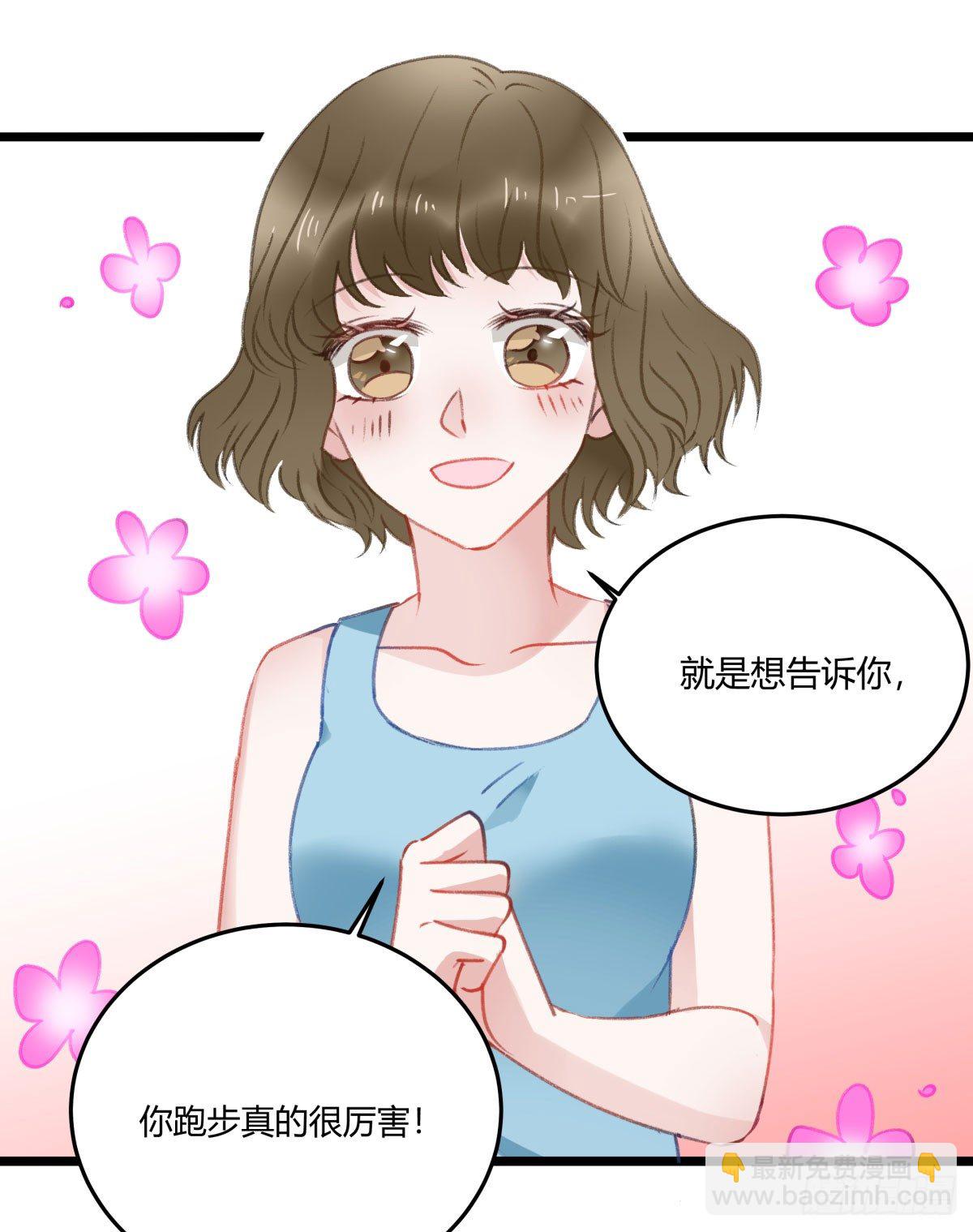 下次一定超过你54
